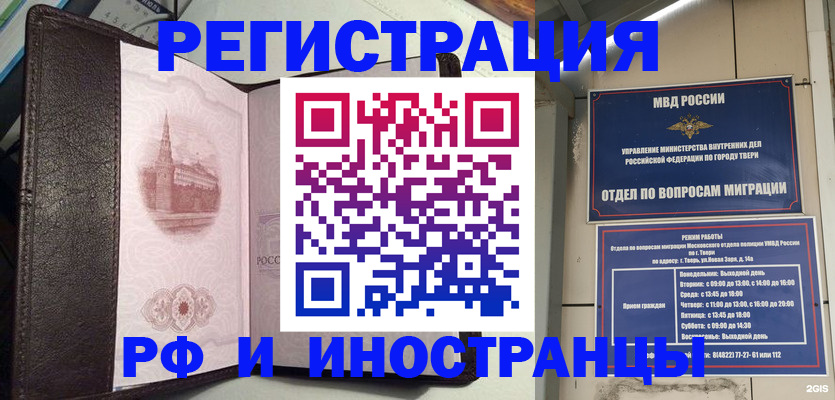 временная регистрация госуслуги в Ногинске