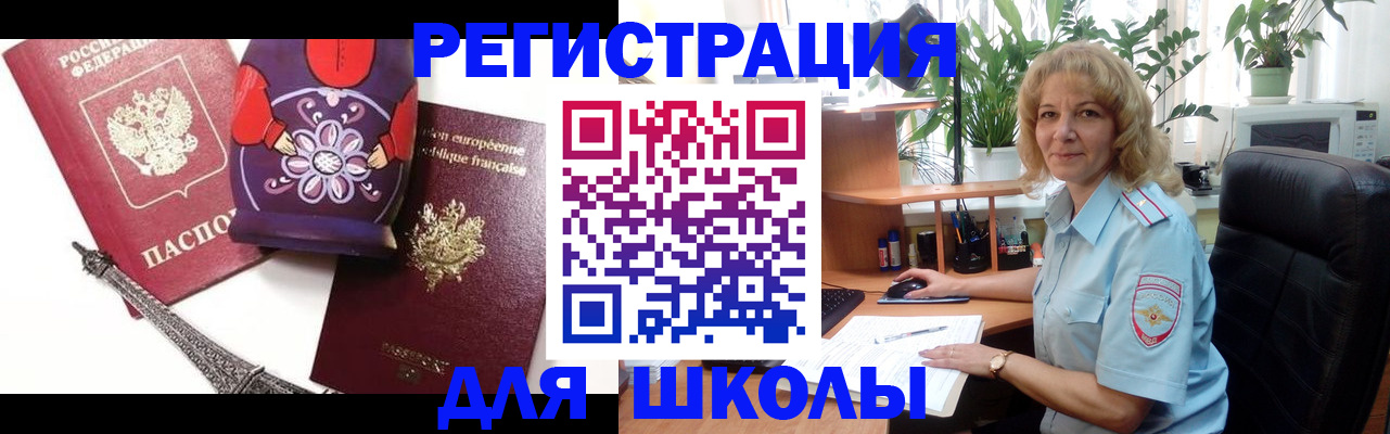 найти адрес прописки в Ногинске